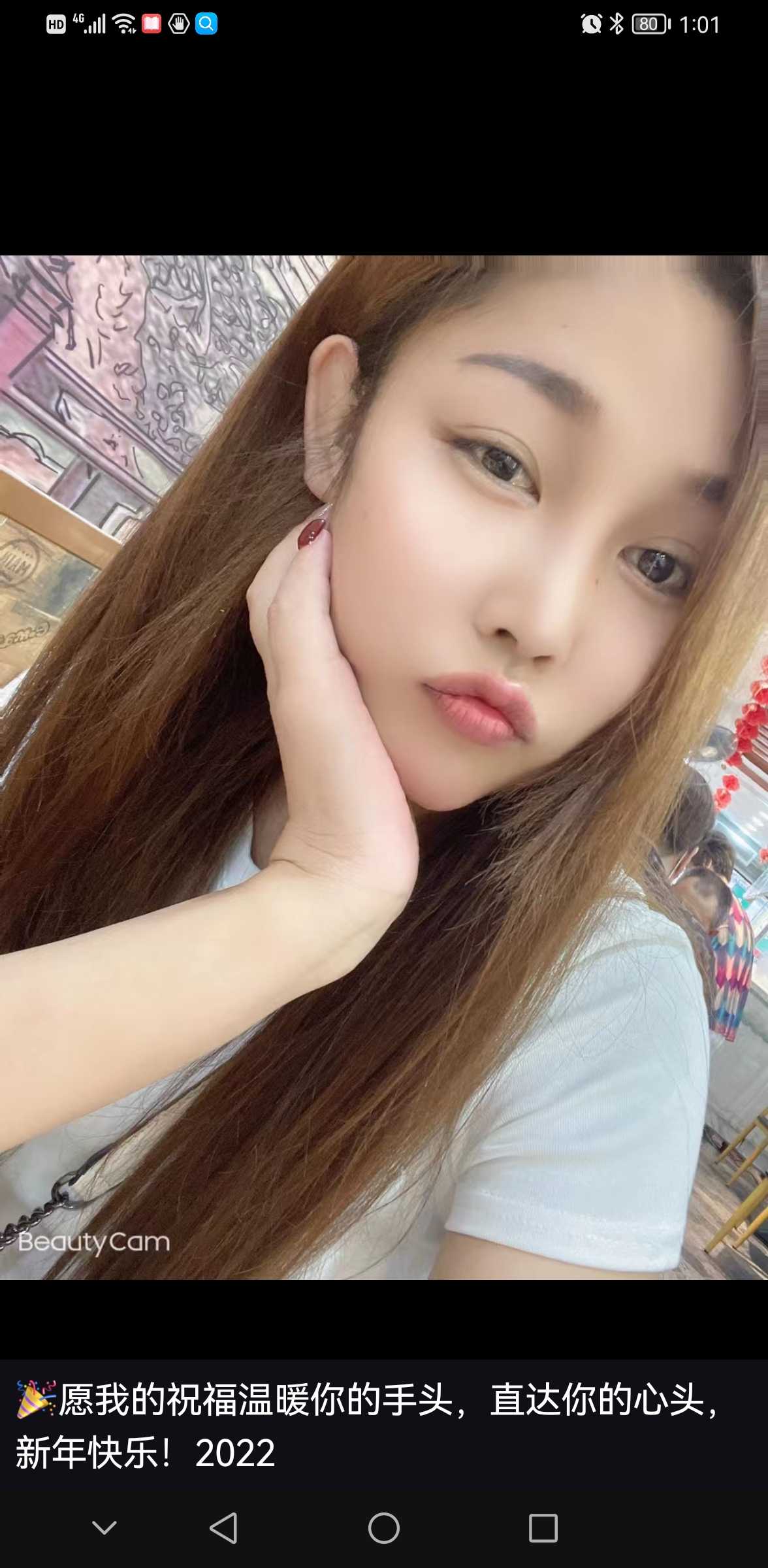 一个不错的小姐姐